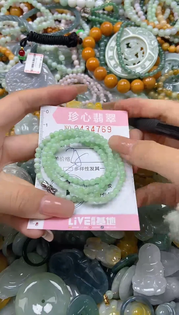 颈饰未镶嵌翡翠闪购0434769多样性发其一