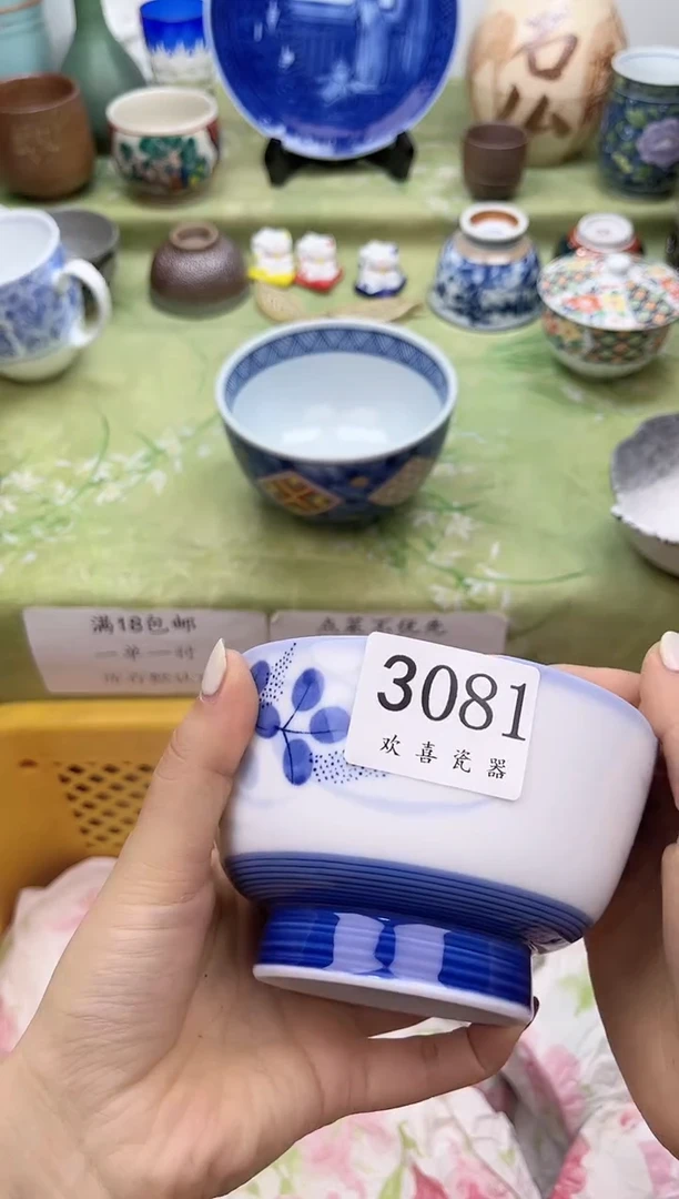 瓷片福**?           3081