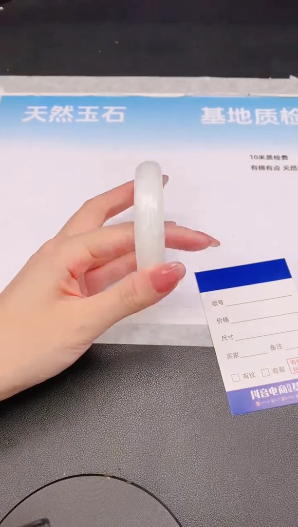 和田玉手镯未镶嵌20L21-58