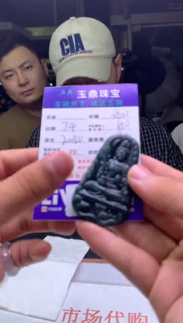 定制翡翠未镶嵌八**仙F02002991