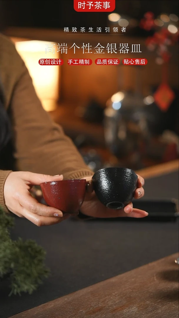 【闪购商品】黑红手捏粗陶花口对杯