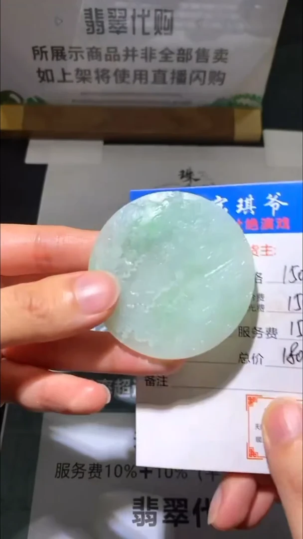 未镶嵌定制翡翠-毛货-不退不换-