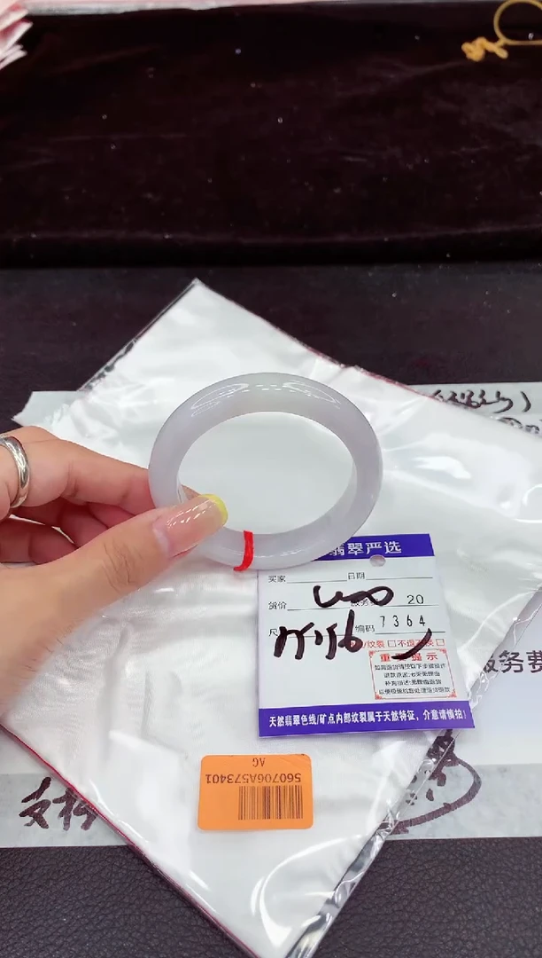 未镶嵌手镯翡翠11111111111