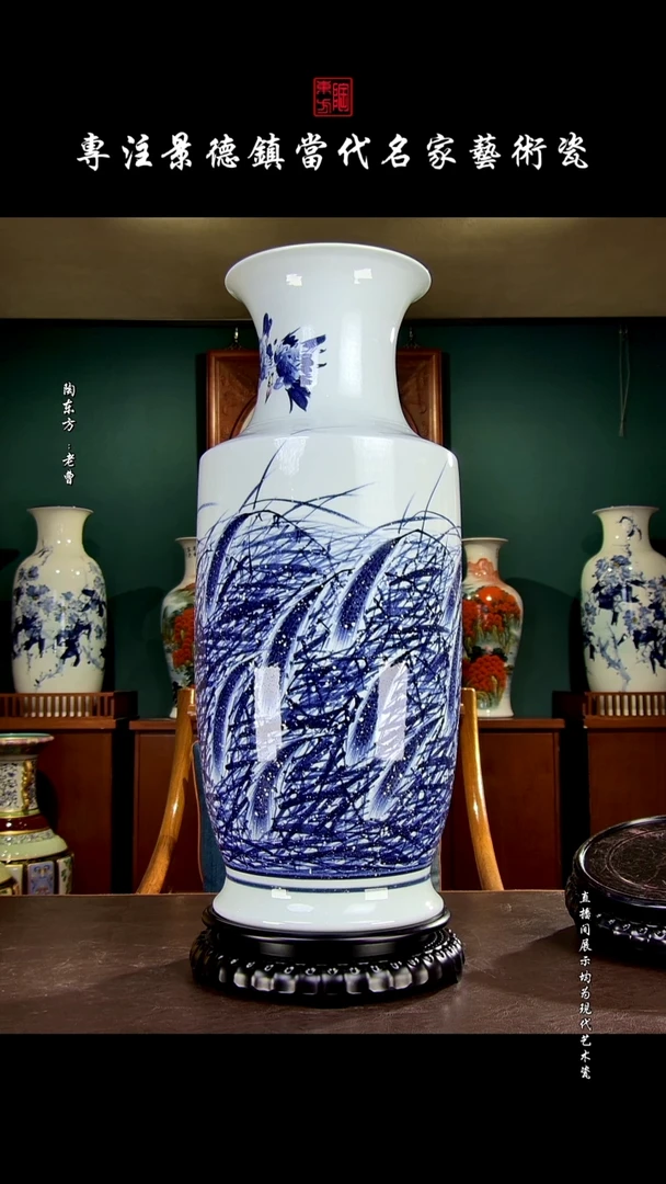 摆件景德镇陶东方现代艺术高端茶器花瓶摆件