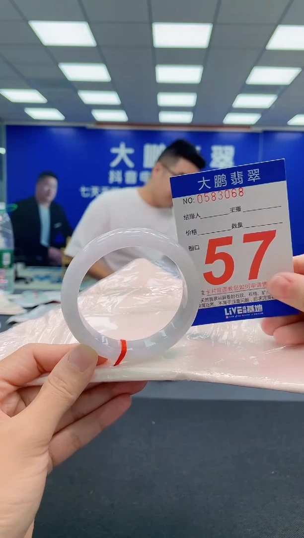 翡翠手镯未镶嵌AAAAAAAAA