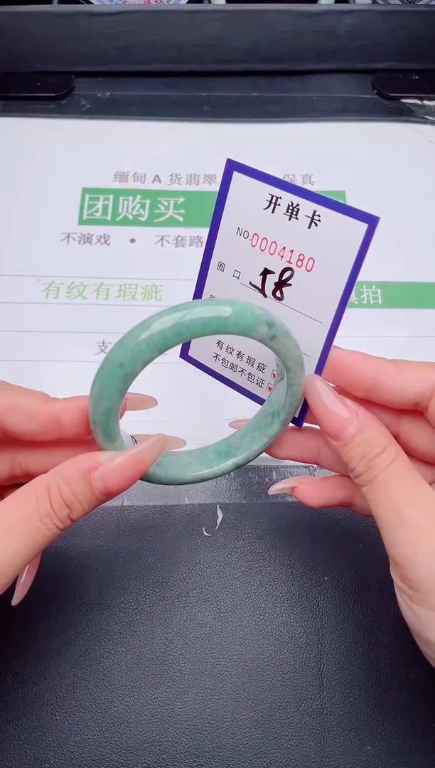 未镶嵌手镯翡翠翡翠手镯未镶嵌