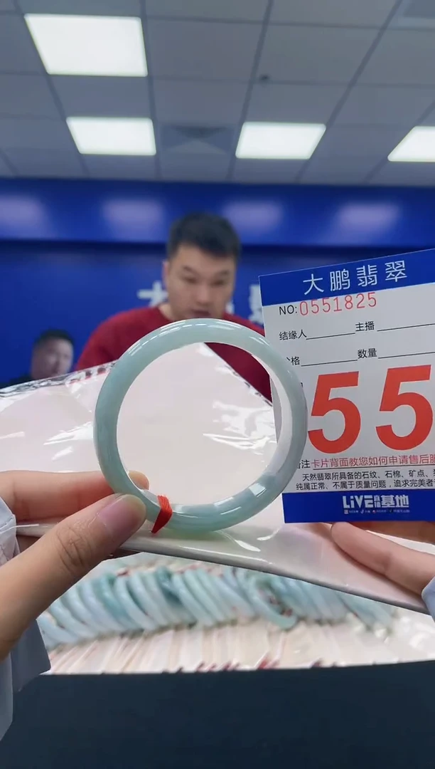 翡翠手镯未镶嵌AAAAAAAA