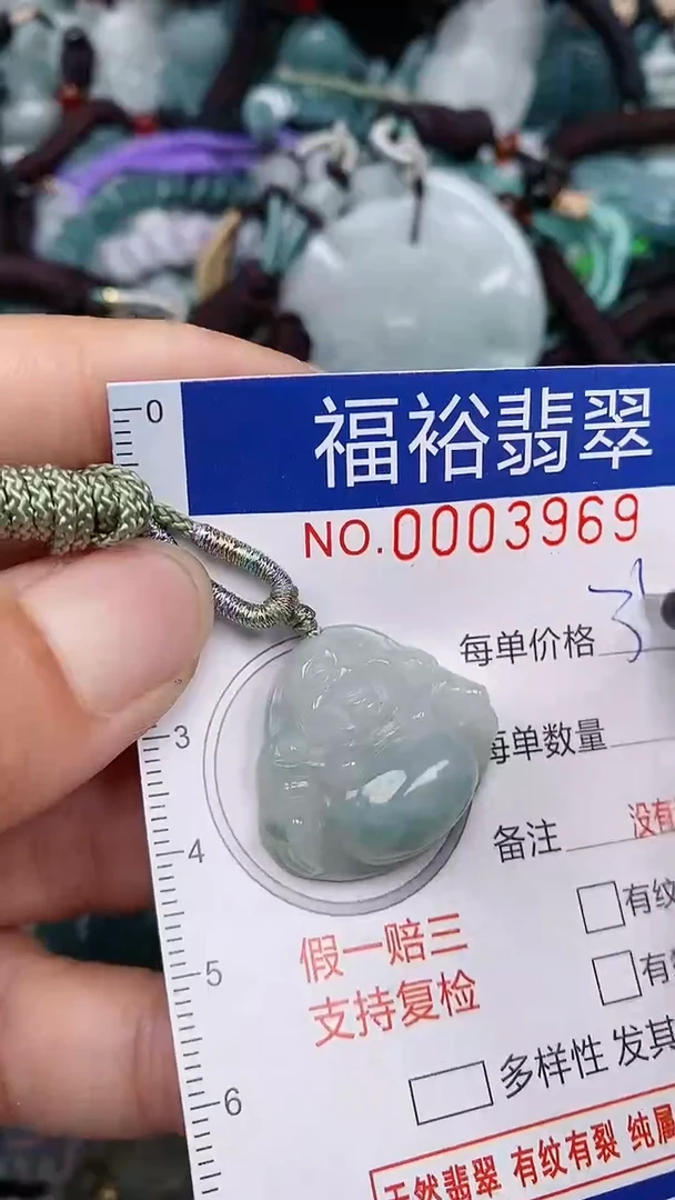 翡翠未镶嵌颈饰...0003969
