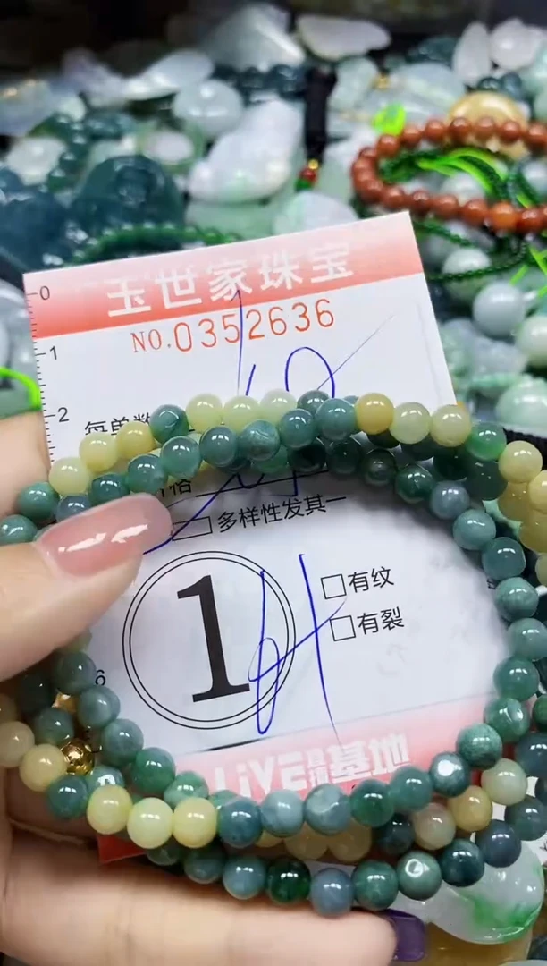 颈饰未镶嵌翡翠翡翠闪购Y0352636多样性发其一
