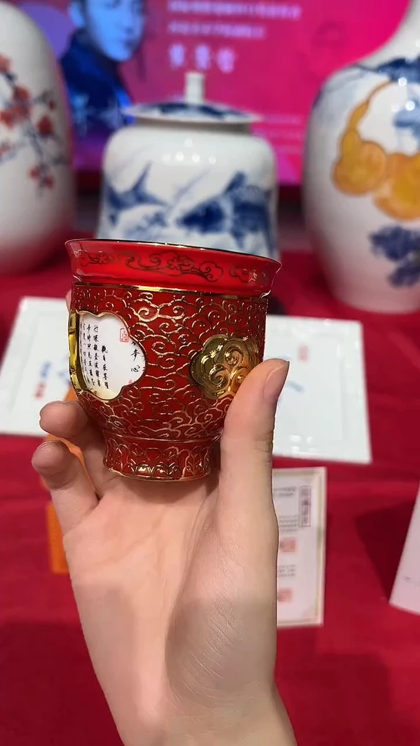 瓷杯崔景哲-瓷杯-转心杯