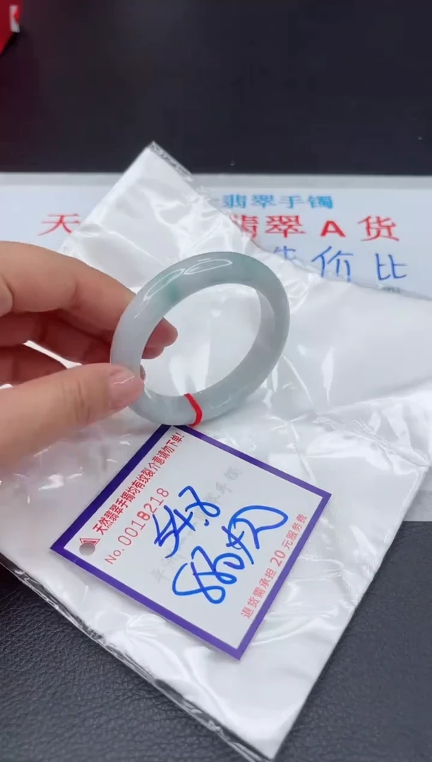 【闪购商品】翡翠手镯未镶嵌11111111111