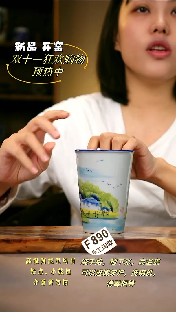 其他F890陶然集器瓷器