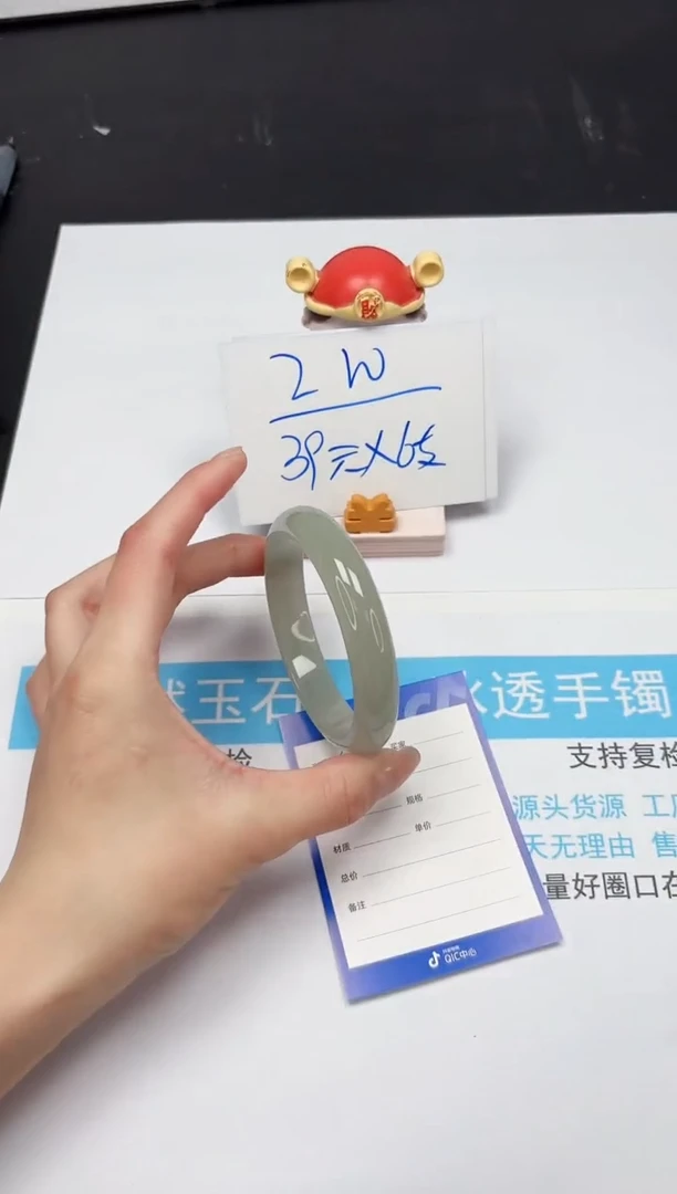 【闪购商品】石英质玉手镯未镶嵌42-63