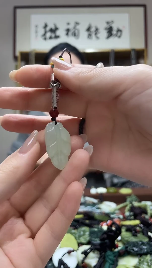 未镶嵌岫玉吊坠·