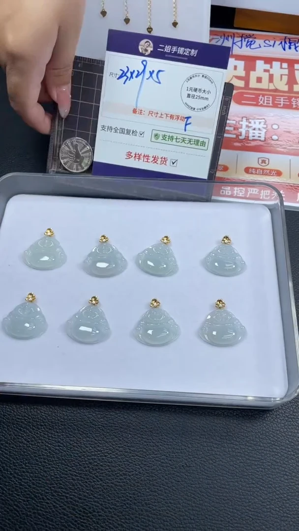 18K金镶嵌挂件翡翠高货白冰佛公多样性发其一CP18配绳