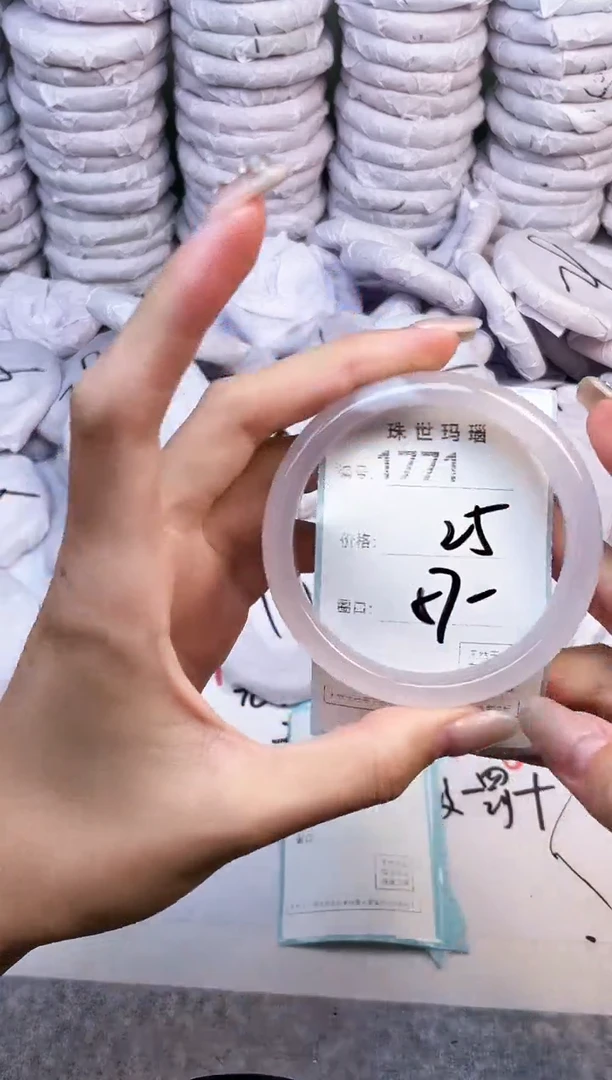 手镯玛瑙/玉髓未镶嵌1771