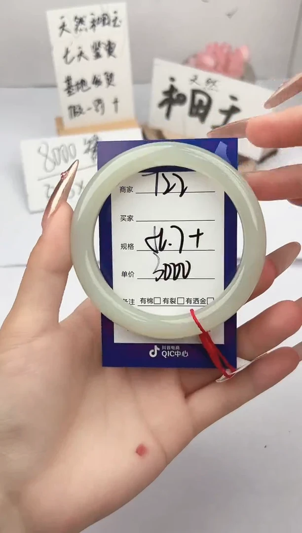 未镶嵌手镯和田玉微色差T22