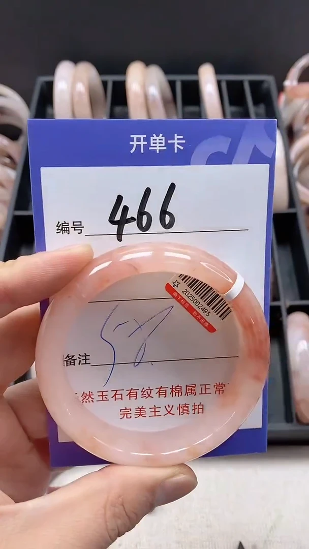 【闪购商品】石英质玉手镯未镶嵌466