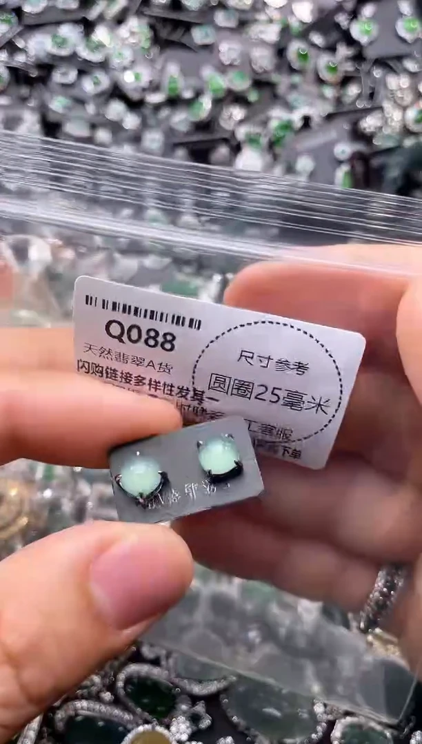 翡翠未镶嵌颈饰Q088耳钉