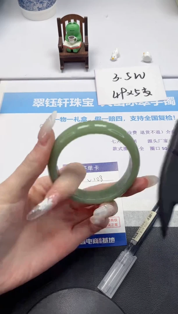 【闪购商品】石英质玉手镯未镶嵌V108-58.5