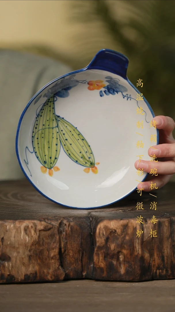 瓷片景德镇高温釉下彩可微波烤箱洗碗机