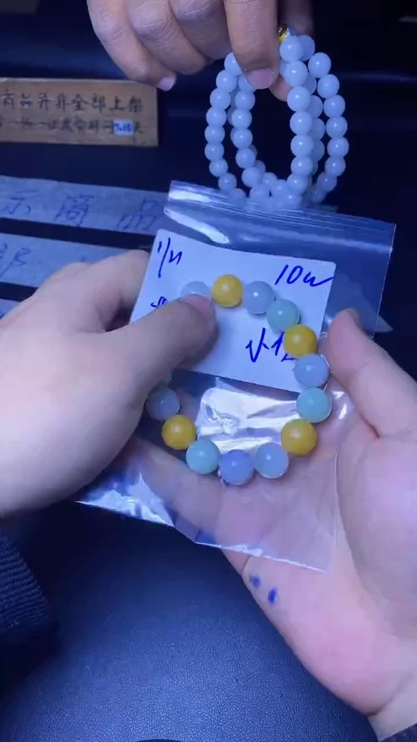 【闪购商品】定制翡翠未镶嵌珠串