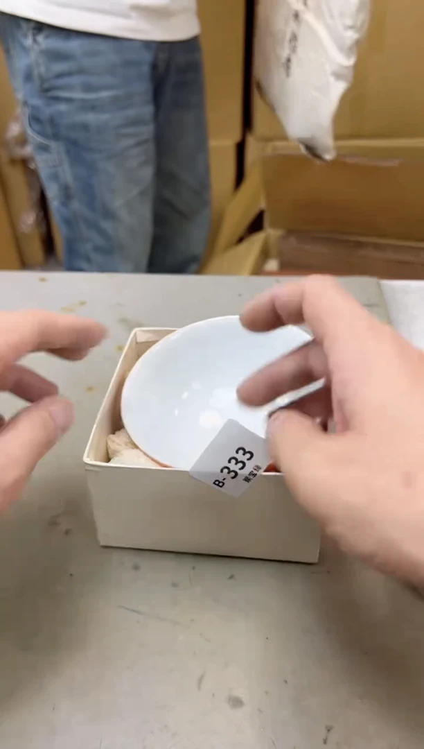 瓷片333聚宝缘海陶精选