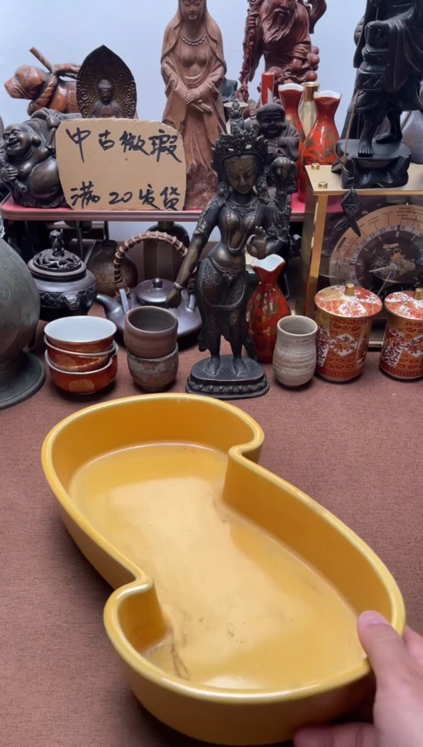 瓷片273中古商品默认微霞