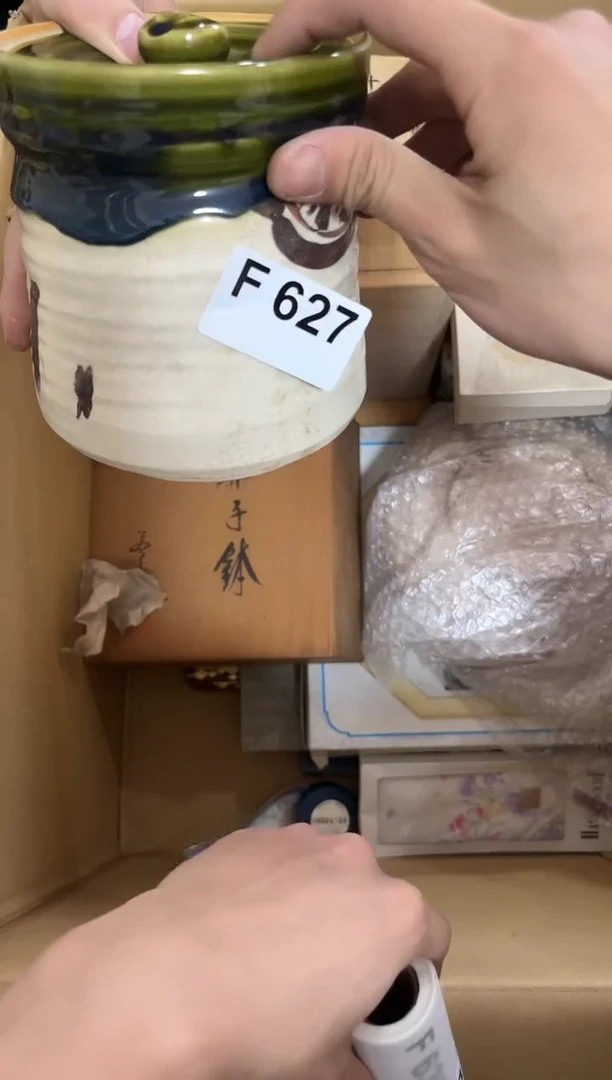 瓷片627单品单价 谨慎参拍