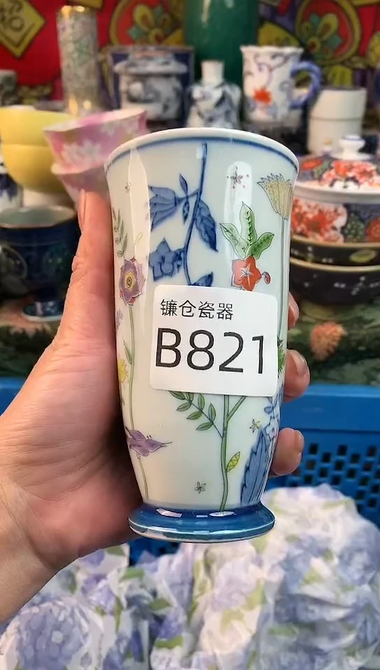 南*镰仓瓷器满18包邮B821