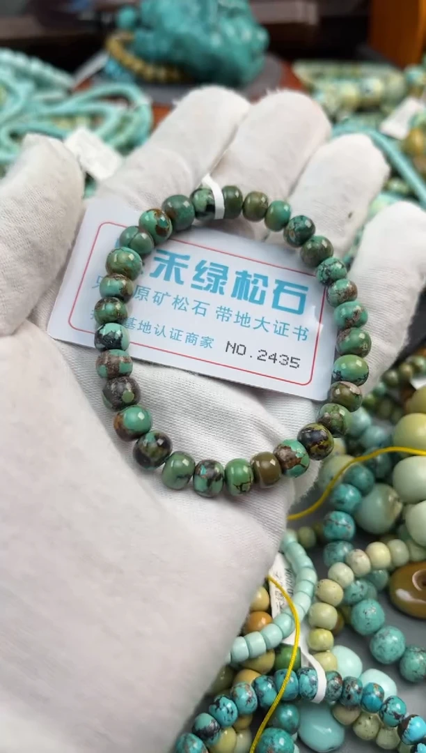 未镶嵌绿松石松石2435