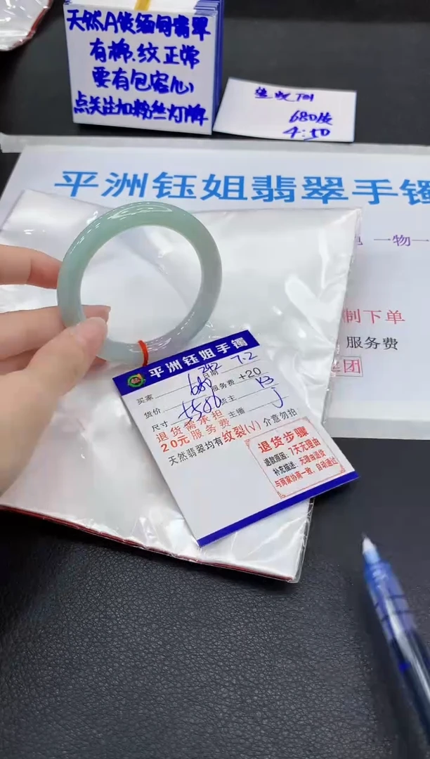 翡翠手镯未镶嵌1111111111111