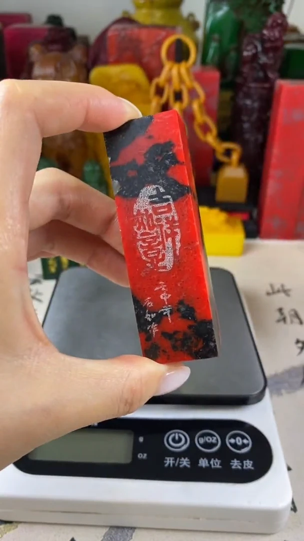寿山石印石3寿山石