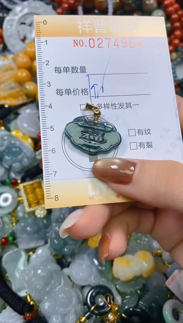 颈饰未镶嵌翡翠闪购0274964