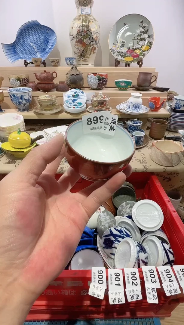 瓷片喜*?划痕不退不换Z899