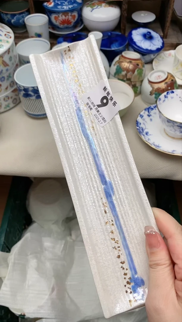 【闪购商品】瓷片9 雅淘阁欢迎您的光临