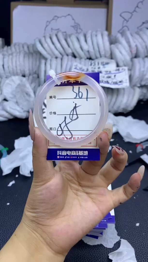 手镯玛瑙/玉髓未镶嵌361