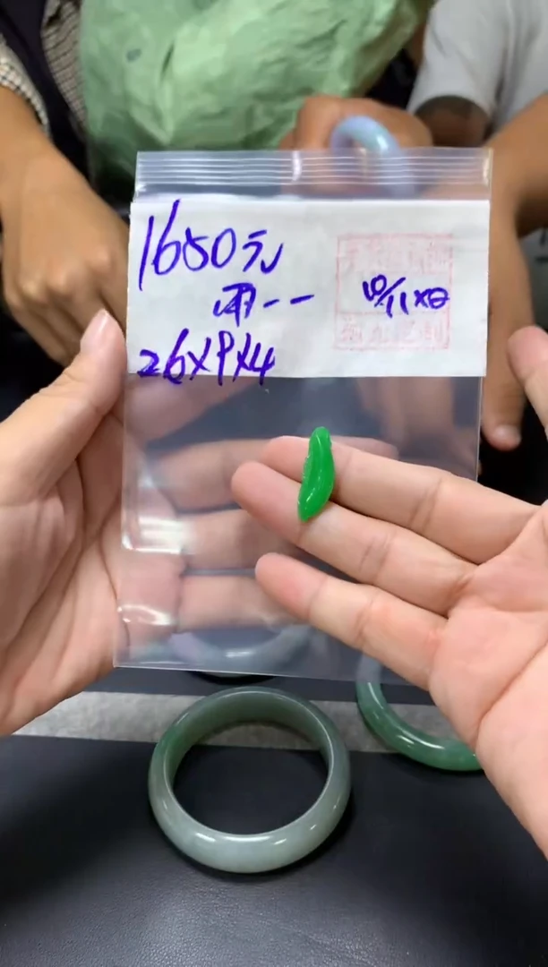 未镶嵌定制翡翠雨**一+挂件#1650元毛货需抛光