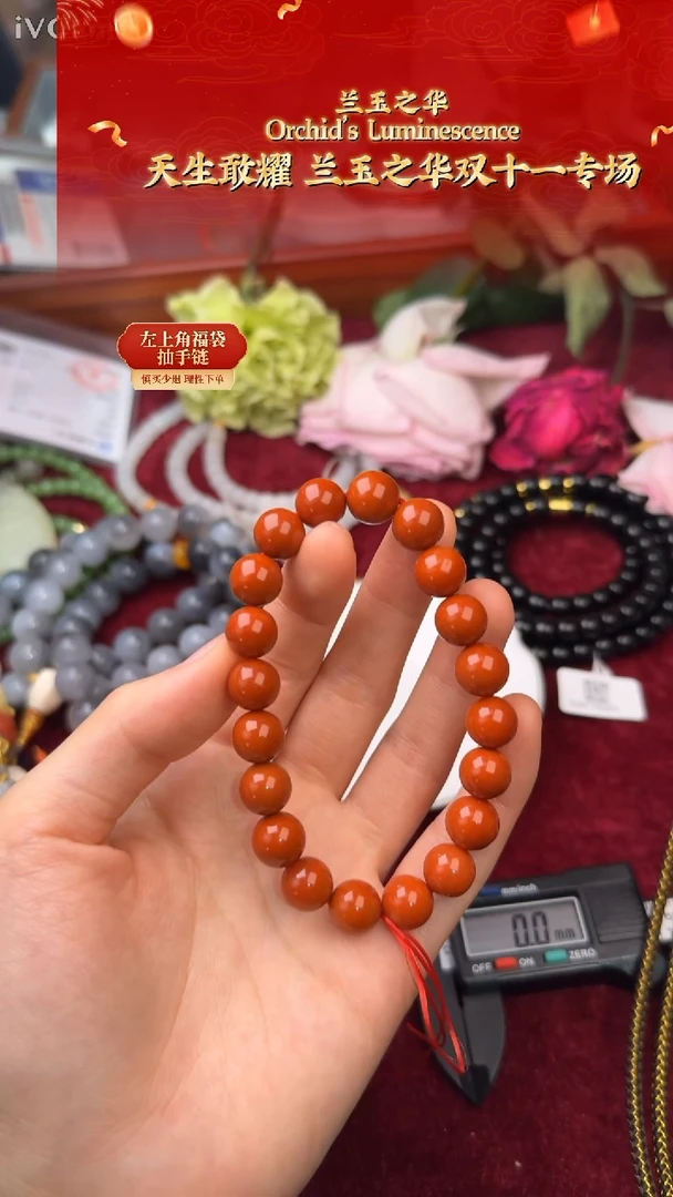 未镶嵌手链南红玛瑙l*i南红