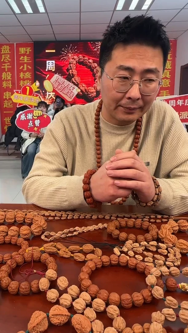 手串文玩核桃111