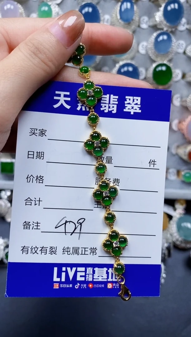 银S925镶嵌手链翡翠0429