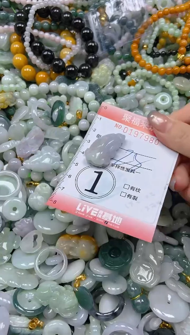 翡翠未镶嵌颈饰闪购0197980