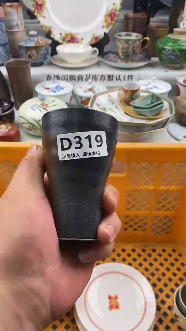 瓷片妙*心     319