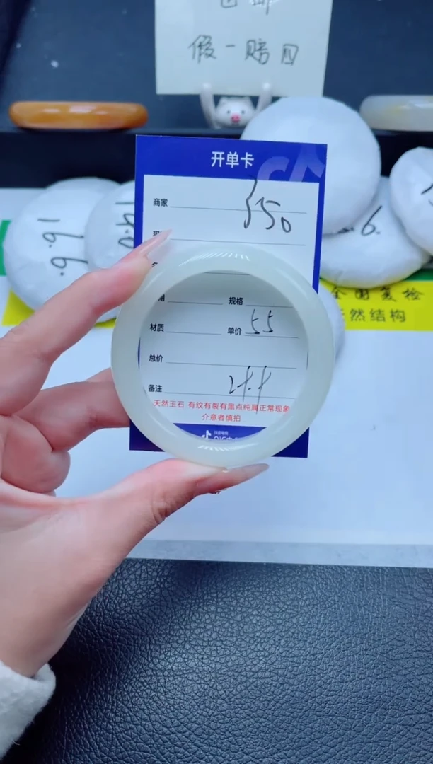 未镶嵌手镯石英质玉350-55