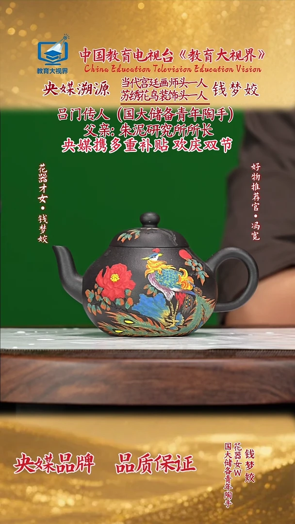 宜兴原矿高端紫砂黑墩头220cc