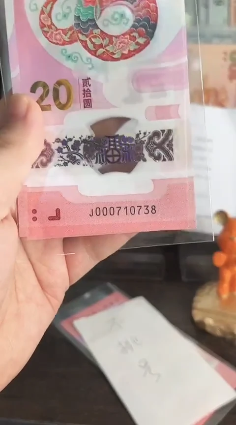 【闪购商品】塑料小司令无4尾8不挑号单张