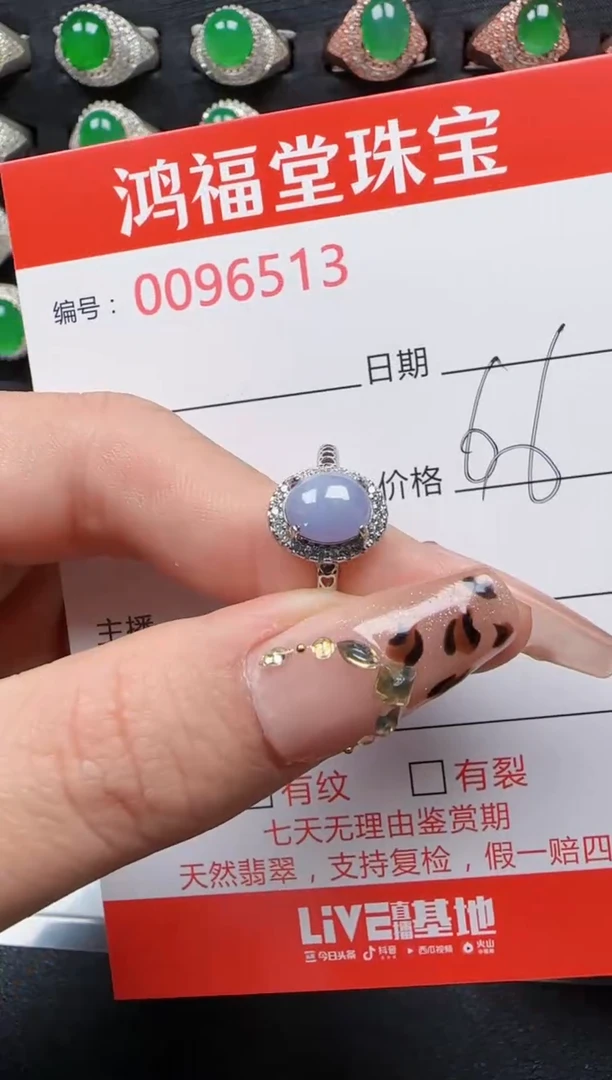 【闪购商品】翡翠戒指银S925镶嵌6513