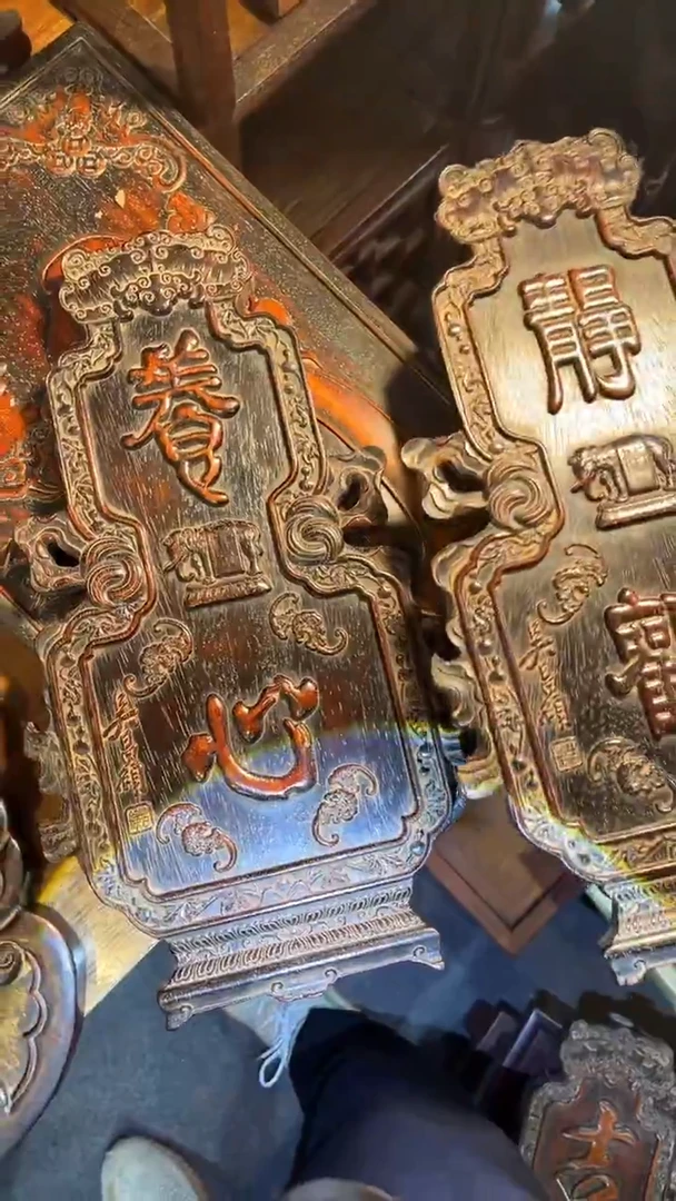 非洲紫檀（红花梨）养心静观一对45x25cm挂扁一对