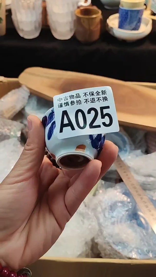 独孤居甄选 闪购类型 定向 周疆民