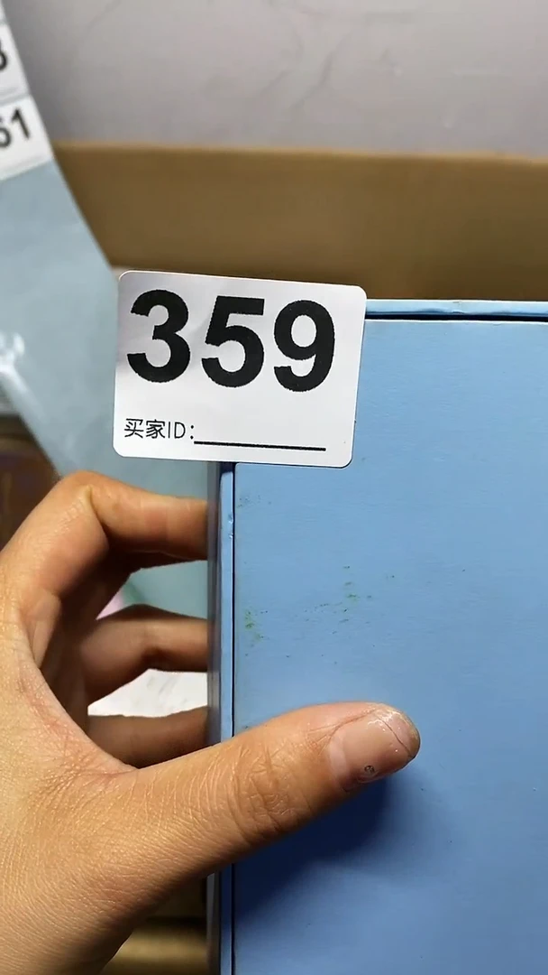 D***o瓷片杂项杂项瓷片359